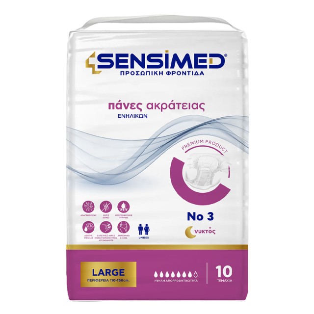 Sensimed Ανοιχτές Πάνες Ακράτειας Νυκτός No3 Large, 10τεμ.