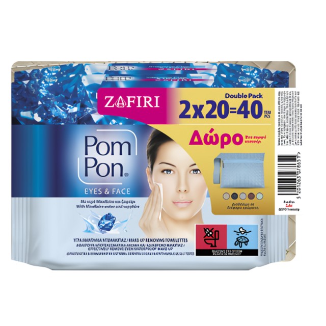 Pom Pon All Skin Types Υγρά μαντήλια ντεμακιγιάζ Micellaire Zafiri Double Pack 40 τεμ. (2x20 τεμ.) & 1 Νεσεσέρ ΔΩΡΟ