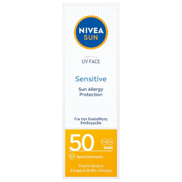Nivea Sun UV Face Sensitive Sun Allergy Protection Spf50, Αντηλιακή Κρέμα Προσώπου Υψηλής Προστασίας της Ευαίσθητης Επιδερμίδας, 50ml