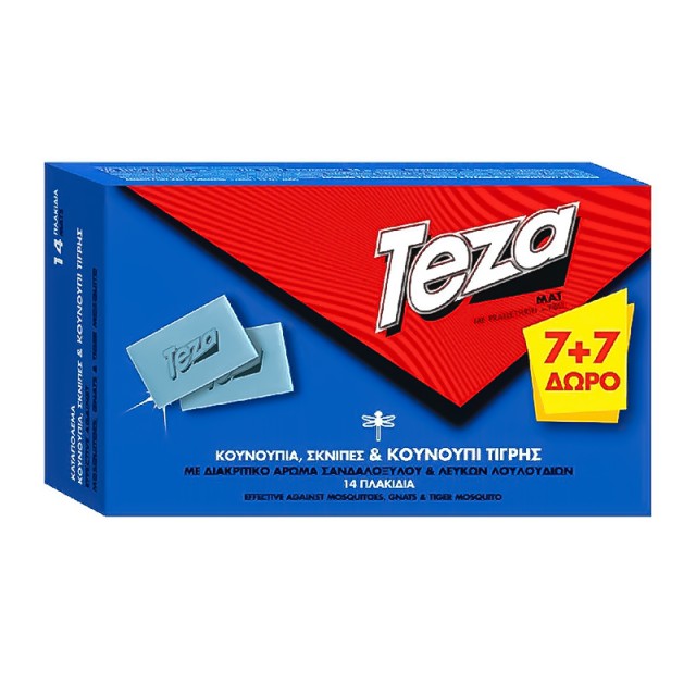 Teza Εντομοαπωθητικές Ταμπλέτες 7+7 ΔΩΡΟ