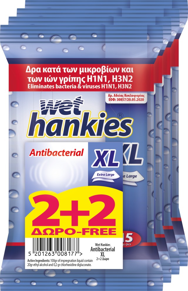 Wet Hankies Antibacterial XL Αντιβακτηριδιακά μαντήλια χεριών 15 τεμ. 2+2 Δώρο