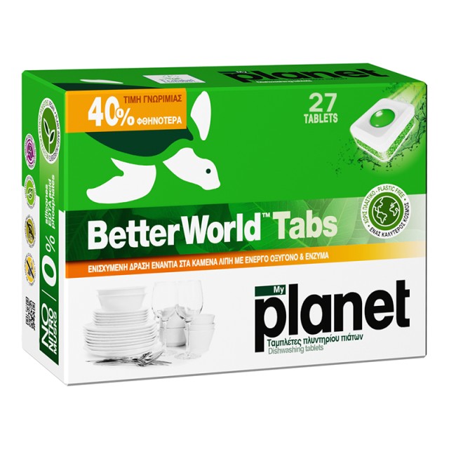 Planet BetterWorld Tabs, Ταμπλέτες Πλυντηρίου Πιάτων 27 ταμπλέτες