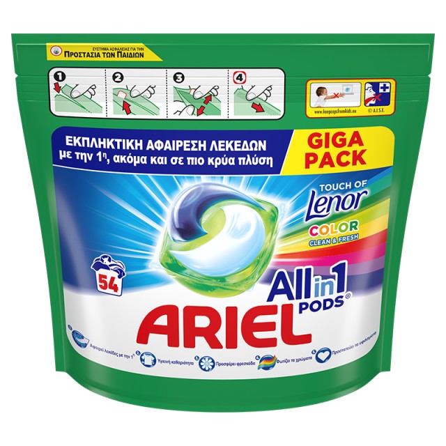 Ariel All-in-1 PODS Touch Of Lenor Color Κάψουλες Πλυντηρίου - 54 Κάψουλες