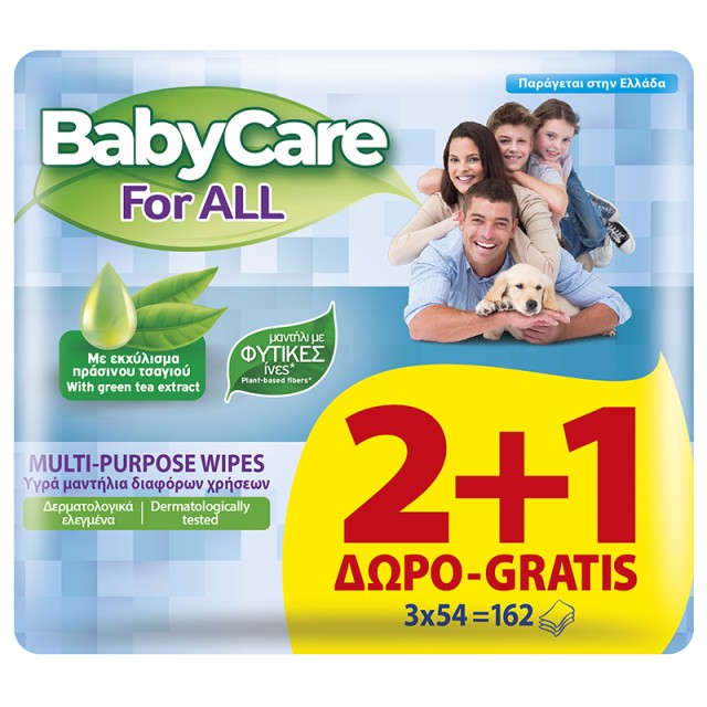 Μωρομάντηλα BabyCare For All (3x54τμχ) 164τμχ, 2+1 πακέτα