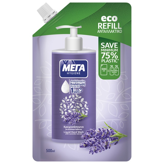 ΜΕΓΑ Hygiene Eco Refill, Ανταλλακτικό Κρεμοσάπουνο με Εκχύλισμα Λεβάντας, 500ml