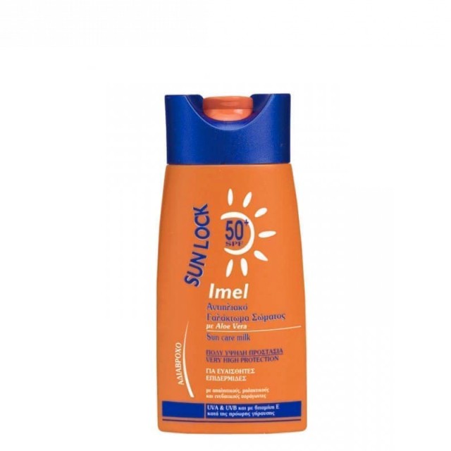 Imel SunLock SPF 50, Αντηλιακό Γαλάκτωμα Σώματος με Αλόη για Ευαίσθητες Επιδερμίδες, 250ml