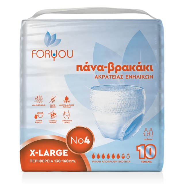 FORYOU Πάνες - Βρακάκι Ακράτειας No4 X-Large, 10τεμ.