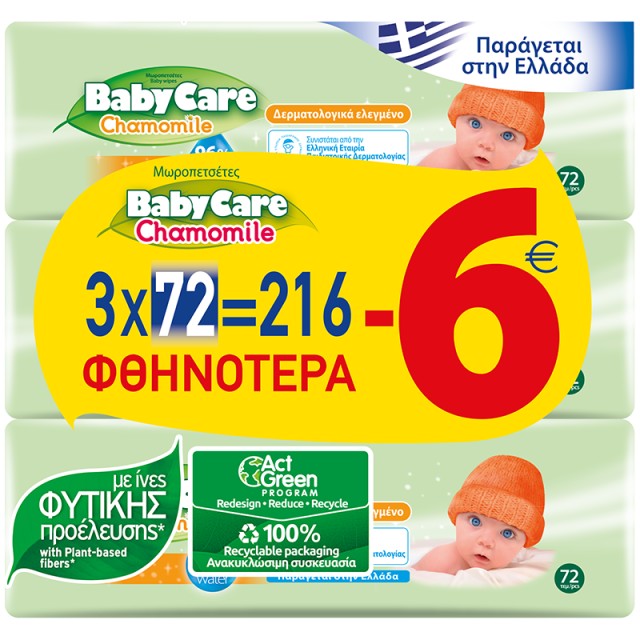 Μωρομάντηλα Babycare Chamomile Pure Water 216 τμχ (3x72τμχ) -6,00€