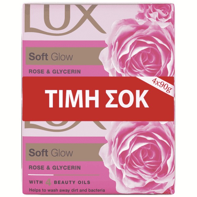 Lux Soft Glow,  Σαπούνι Πλάκα Tριαντάφυλλα & Γλυκερίνη, 4x90gr