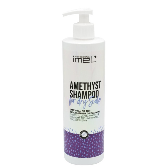 Imel Amethyst Shampoo For Dry Scalp, Σαμπουάν Κατά της Ξηροδερμίας, 500ml