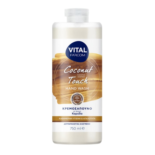 VITAL Coconut Touch, Κρεμοσάπουνο με Άρωμα Καρύδας, 750ml