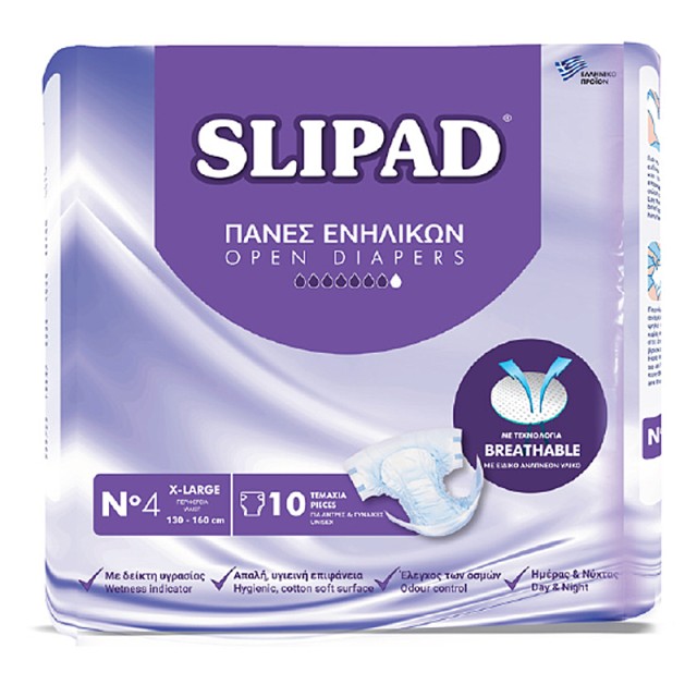 SLIPAD Compact Unisex, Ανοικτή Πάνα Ακράτειας Ενηλίκων, Νο X-Large, 10τεμ.