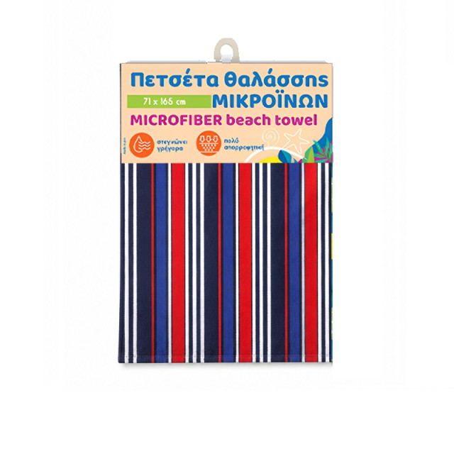 Γίφα Πετσέτα Θαλάσσης με Μικροϊνες Ρίγες 71cm x 165cm, 1τεμ