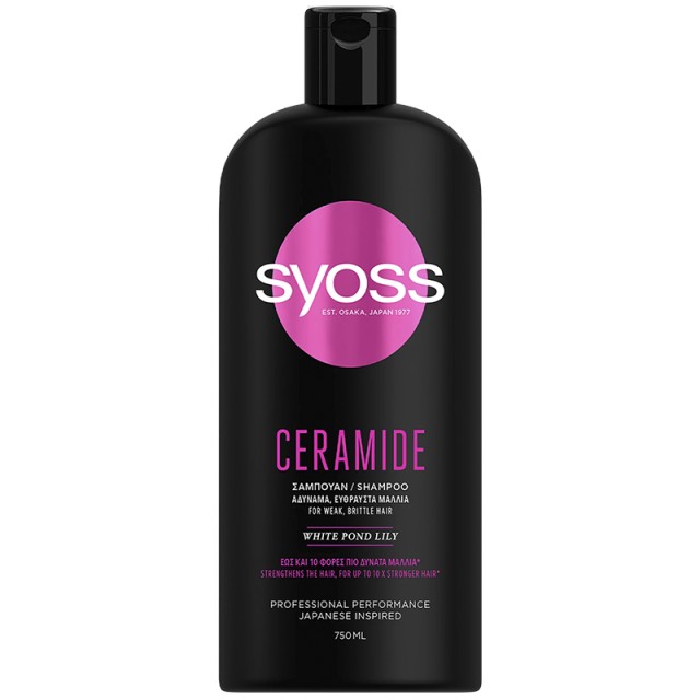 Syoss Ceramide Shampoo, Σαμπουάν για Αδύναμα & Εύθραυστα Μαλλιά, 750ml