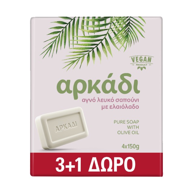 Αρκάδι Αγνό Λευκό Σαπούνι με Ελαιόλαδο, 4x150g, 3+1 ΔΩΡΟ