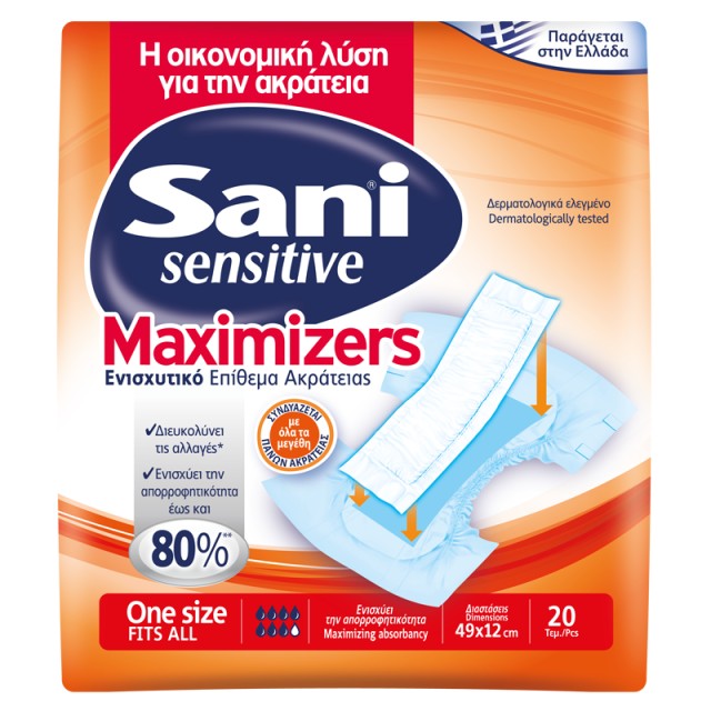 Ενισχυτικά επιθέματα ακράτειας Sani Maximizers 20τμχ