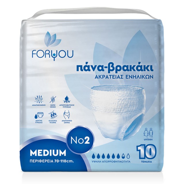 FORYOU Πάνες - Βρακάκι Ακράτειας No2  Medium, 10τεμ.