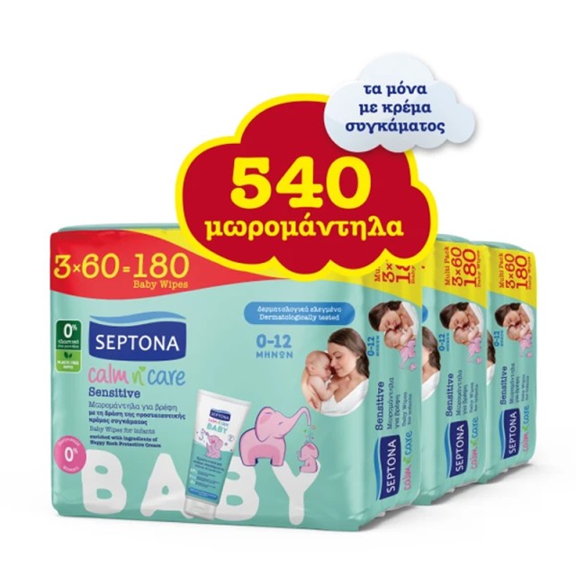 Septona Calm & Care Sensitive Μωρομάντηλα(9x60τμχ) 540τμχ GIGA PACK