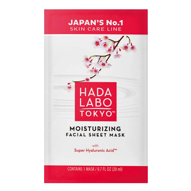 Hada Labo Moisturising Facial Sheet Mask Super Hyaluronic Acid, Ενυδατική Υφασμάτινη Μάσκα Προσώπου 20ml