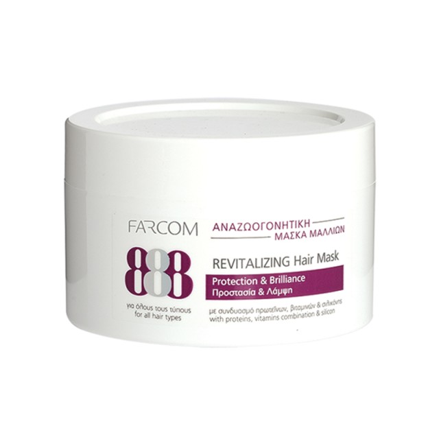 Farcom 888 Revitalising Mask, Μάσκα Προστασίας & Λάμψης Για όλους τους τύπους μαλλιών, 500ml