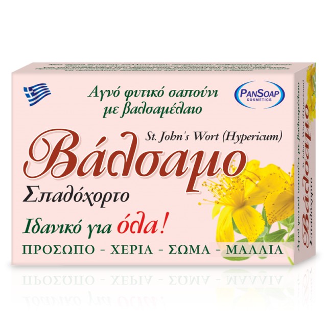 Pansoap Αγνό Φυτικό Σαπούνι για Πρόσωπο Χέρια Σώμα Μαλλιά με Βαλσαμέλαιο, 125gr