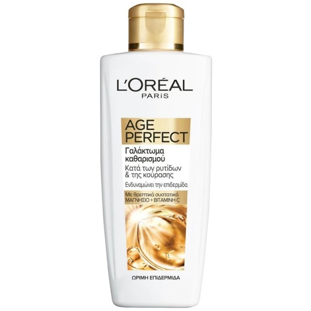 LOreal Age Perfect Classic Milk, Γαλάκτωμα Καθαρισμού , 200ml