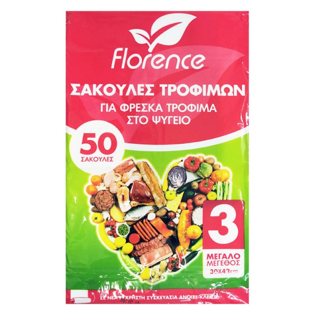 Florence Σακούλες Αποθήκευσης Τροφίμων Νο3 (30x42cm) 50τμχ