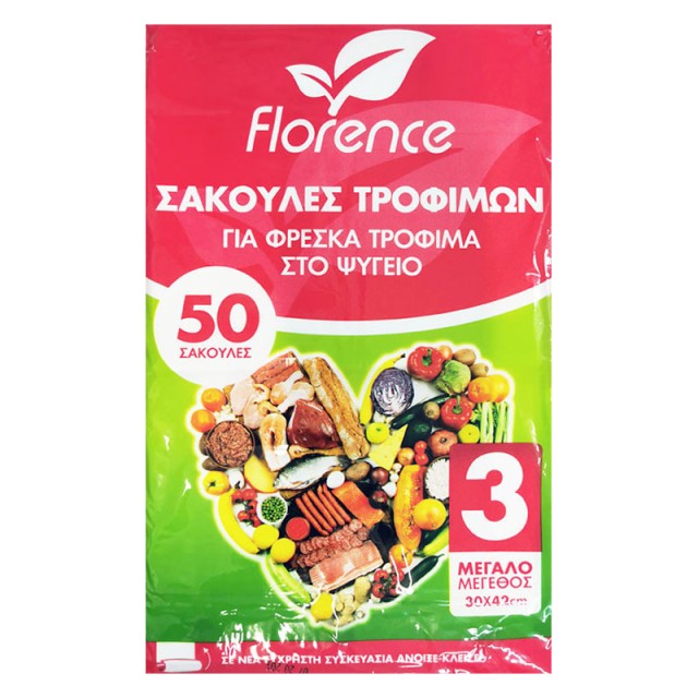 Florence Σακούλες Αποθήκευσης Τροφίμων Νο3 (30x42cm) 50τμχ