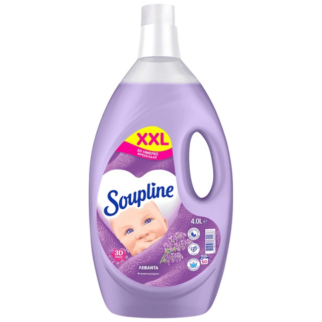 Soupline Λεβάντα, Μαλακτικό Ρούχων 50μεζ 4lt
