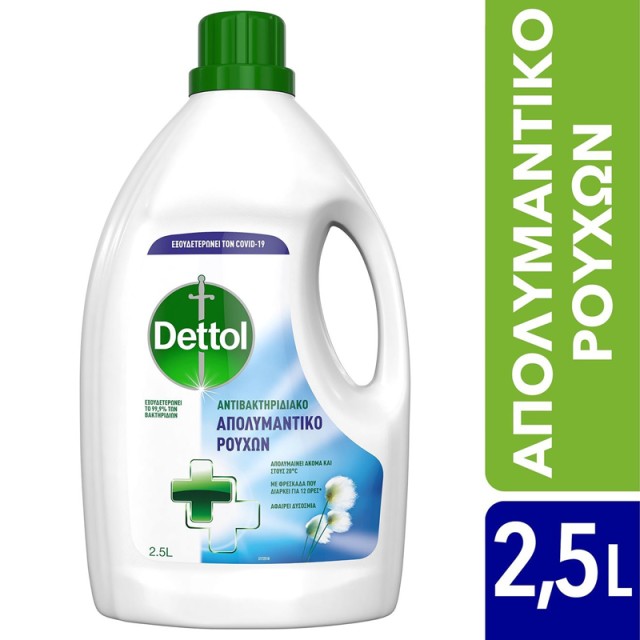 Dettol Αντιβακτηριδιακό Απολυμαντικό Υγρό Ρούχων 2,5lt