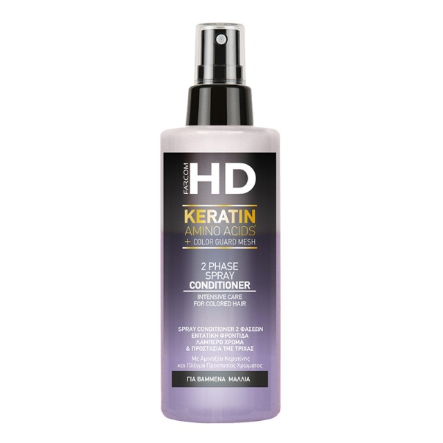 Hd Διφασικό Leave in Spray Conditioner Για Βαμμένα Μαλλιά 150ml