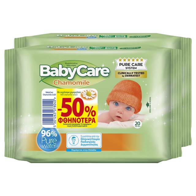 Babycare Pure Water Chamomile Mini Pack, Μωρομάντηλα 2x20τμχ
