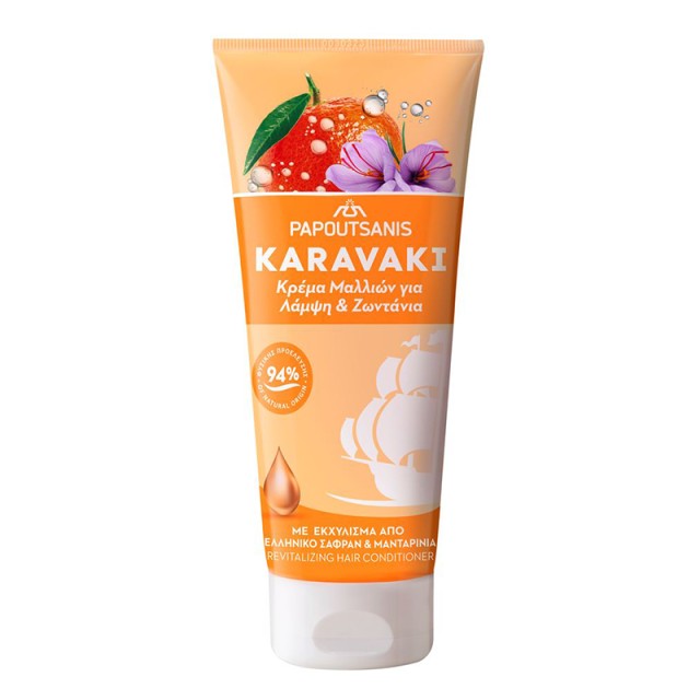 Papoutsanis Karavaki Conditioner, Κρέμα Μαλλιών για Ζωντάνια & Λάμψη για Ταλαιπωρημένα & Θαμπά Μαλλιά 200ml