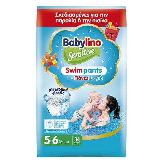Πάνες Μαγιό Babylino Swim Pants Smart Pack Nο5-6 14 τεμ.