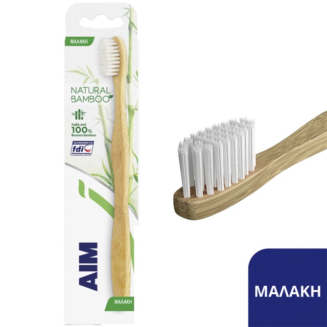 Aim Natural Bamboo Οδοντόβουρτσα Μαλακή, 1τμχ