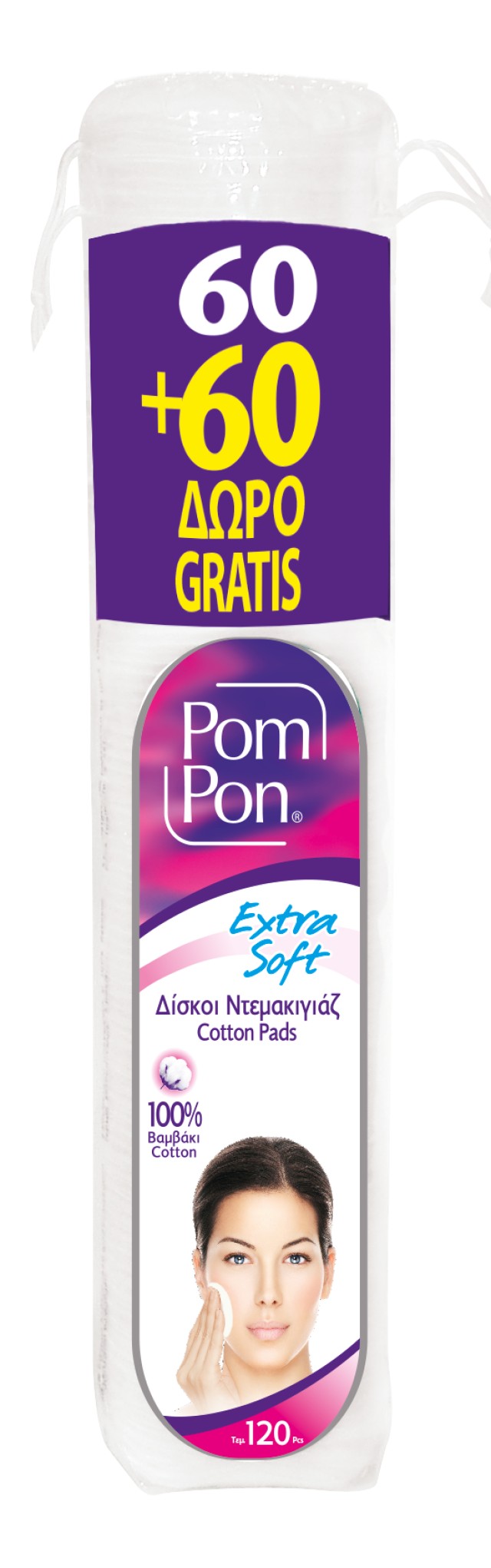 Pom Pon στρογγυλοί δίσκοι ντεμακιγιάζ 60+60 τεμ. ΔΩΡΟ