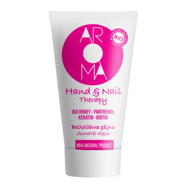Aroma Bio Hand & Nail Therapy, Κρέμα Θεραπείας για Χέρια & Νύχια, 75ml