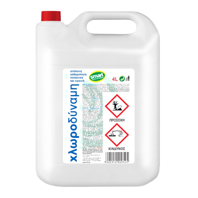 Smart Χλωροδύναμη, Χλωρίνη, 4lt