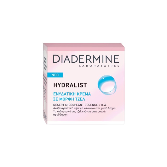 Diadermine Cream Hydralist Aquagel, Ενυδατική Κρέμα σε μορφή Gel για κανονικό & μικτό δέρμα, 50ml