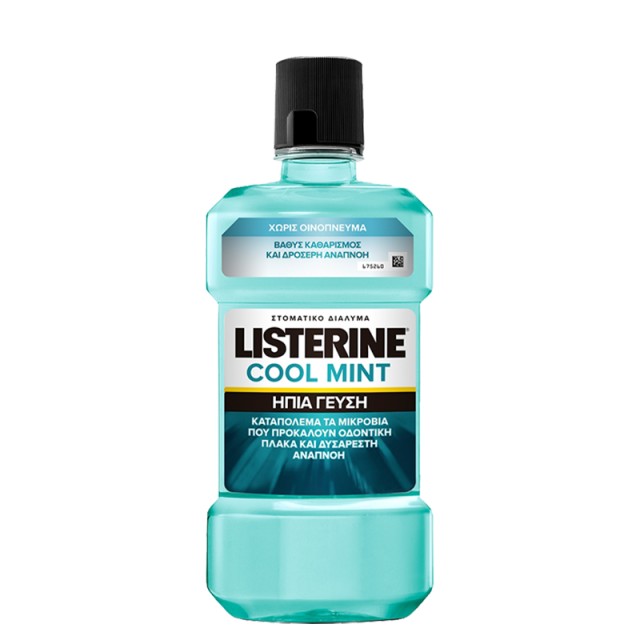 Listerine Cool Mint Ήπια Γεύση, Στοματικό Διάλυμα, 250ml