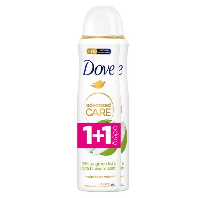 Dove Advanced Care Matcha Tea & Sakura Blossom Deo Spray, Αποσμητικό Σπρέι 2x150ml, 1+1 ΔΩΡΟ
