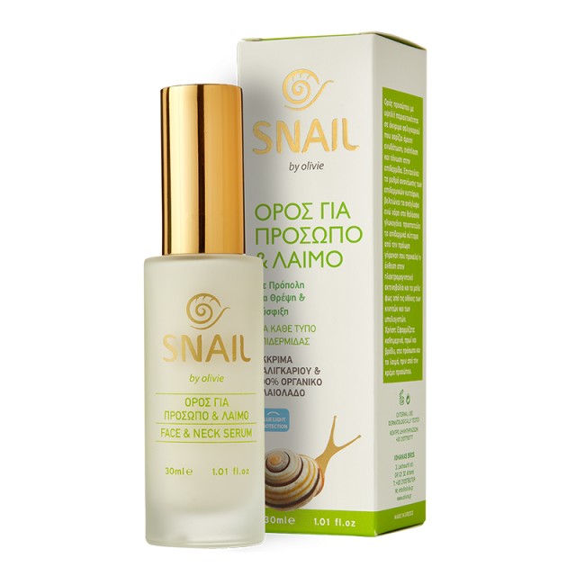 Snail by Olivie Face & Neck Serum, Ορός για Πρόσωπο, Λαιμό & Ντεκολτέ με Έκκριμα Σαλιγκαριού & Πρόπολη για Θρέψη & Σύσφιξη 30ml