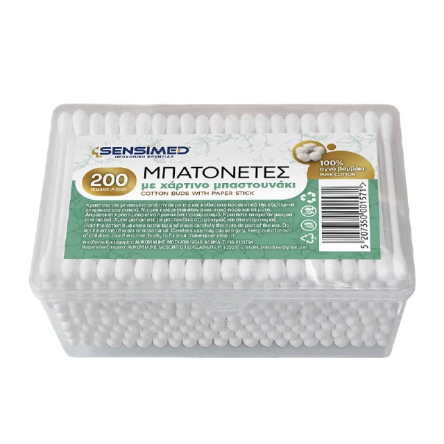 Sensimed Μπατονέτες με Χάρτινο Μπαστουνάκι 200 τεμάχια