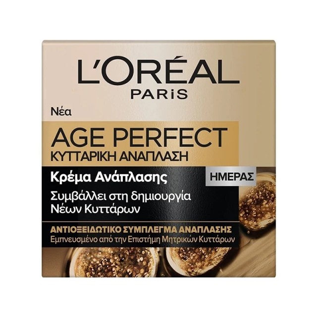 L' oreal Age Perfect Cell Renew Day Cream, Κρέμα Προσώπου Ημέρας για Ανάπλαση της Επιδερμίδας, 50ml