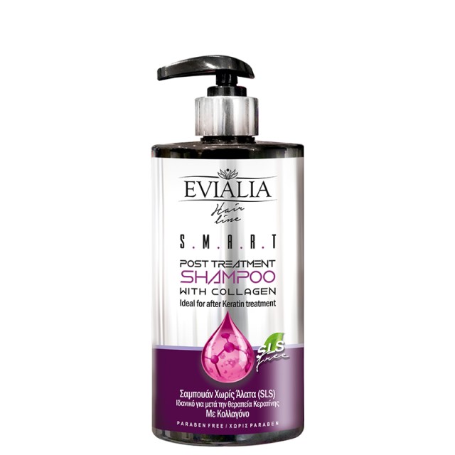 Evialia Σαμπουάν Smart Χωρίς Άλατα Post Treatment Με Κολλαγόνο, Κατάλληλο για Χρήση Μετά από Θεραπεία Κερατίνης. 500ml