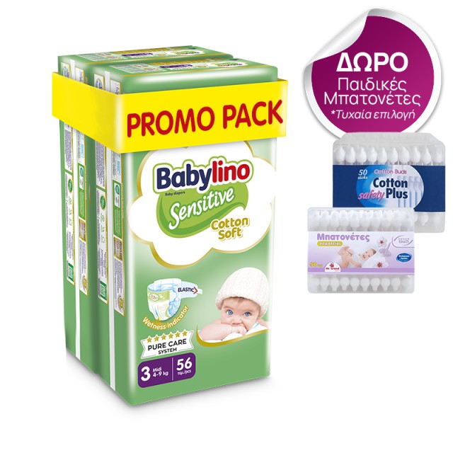 Βρεφική πάνα Babylino Sensitive Cotton Soft No3 4-9 Kg, PROMO PACK (2x56τμχ) 112τμχ + ΔΩΡΟ Παιδικές Μπατονέτες