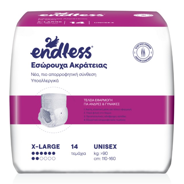 Endless Εσώρουχα Aκράτειας Eνηλίκων Unisex Νο4 X-Large, 14τεμ.