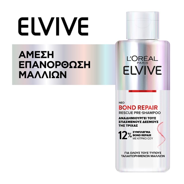 LOreal Elvive Bond Repair Rescue Pre-Shampoo Σαμπουάν για όλους τους Τύπους Ταλαιπωρημένων Μαλλιών 200ml