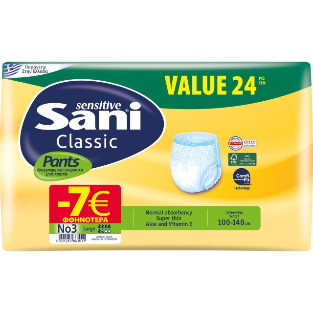 Sani Sensitive Classic Pants, Ελαστικά εσώρουχα Ακράτειας Νο3 Large, 24τμχ VALUE PACK