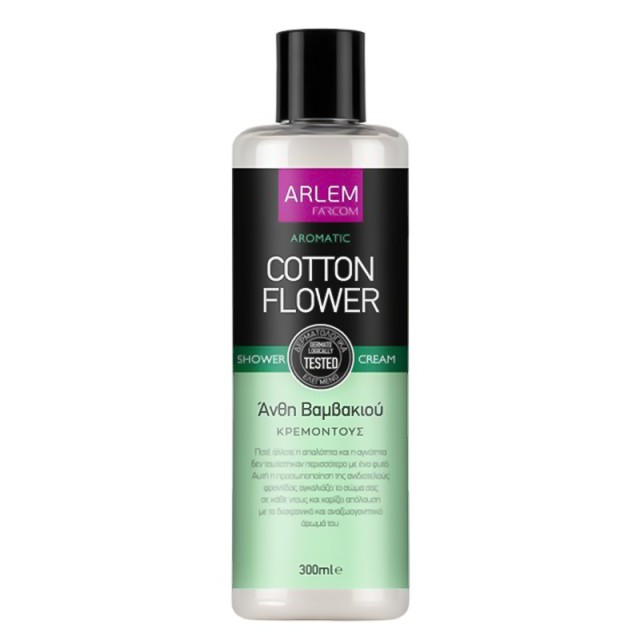 Arlem Cotton Flower, Κρεμοντούς Με Άνθη Βαμβακιού 300ml